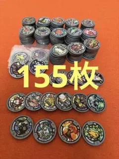 妖怪ウォッチ】初代妖怪メダル 67枚まとめ売り - メルカリ