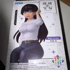 瑠璃の宝石 ちょこのせ プレミアムフィギュア 荒砥凪
