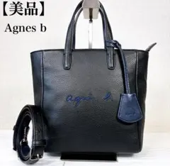 美品✨2way アニエスベー ショルダーバッグ トートバッグ レザー シボ革黒