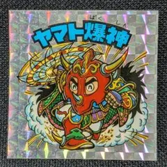 僕のヒーローアカデミア 激突!ヒーローズバトル 引退品 - メルカリ