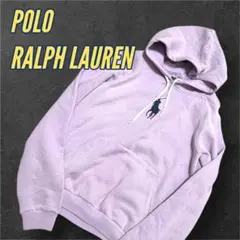 POLO RALPH LAUREN パーカー ビッグポニー ラベンダー 刺繍ロゴ