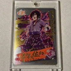 NARUTO カード うちはサスケ CP NARUTO Kayou CP うちはサスケ＆イタチ NR-CP-002 - メルカリ