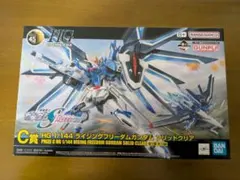 1番くじ　C賞　HG 1/144 ライジングフリーダムガンダム　ソリッドクリア