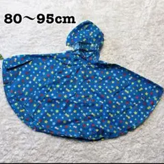 レインコート キッズ レインポンチョ 子供　POPMINI 傘