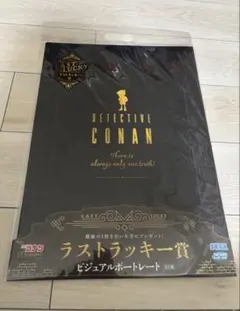 DETECTIVE CONAN ラストラッキー賞 ビジュアルボードレートのサムネイル