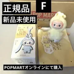 【正規品】イニシャルラブブ【F】PINFORLOVE イエローラブブ黄色