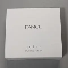 FANCL toiro バランシング トライアルキットのサムネイル