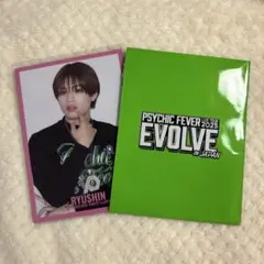 PSYCHIC FEVER 半田龍臣