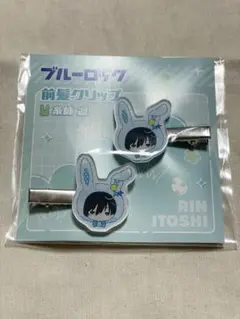 糸師凛 キャラクターグッズ