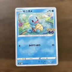 2026年最新】Pokemon Card Game カード名：ゼニガメ ポケモンカード
