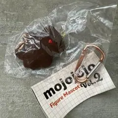 【新品未開封】mojojojo　Chocolate　フィギュアマスコット　ガチャ