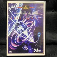 スペース・バンパイア HDリマスター版('85英/米) スペース・バンパイア HDリマスター版 DVD発売中!