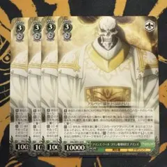 2026年最新】ヴァイスシュヴァルツの人気アイテム - メルカリ