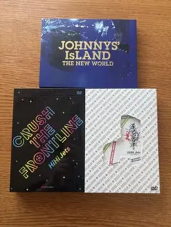 HiHi Jets　DVD 3点セット