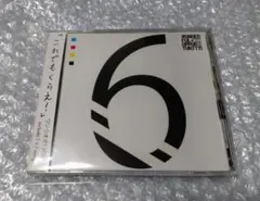 ワン☆オポ! vol.06 CD ボカロ