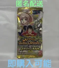 ミラクルバトルカードダス　ワンピース　占拠された竜宮城　未開封 ミラクルバトルカードダス ワンピース 占拠された竜宮城 未開封 - メルカリ