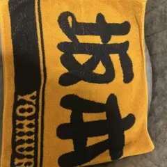 ジャイアンツ