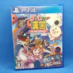 PS4 ゲーム天国 CruisinMix 通常版