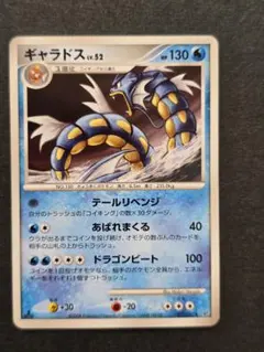 2026年最新】ギャラドス 006/016 乱戦！ポケモンスクランブルの人気