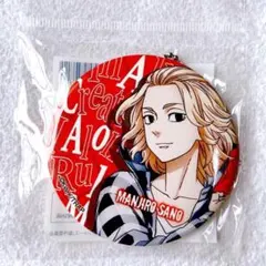 【未開封】東京リベンジャーズ 佐野万次郎 マイキー 缶ミラー ストラップ レッド