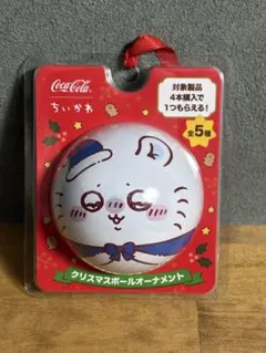新品未開封　Coca-Cola ちいかわ クリスマスオーナメント（モモンガ）