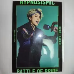 ヒプステ BoP2023 蛇穴健栄 ランダムブロマイド