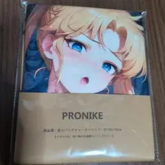 月野うさぎタオル