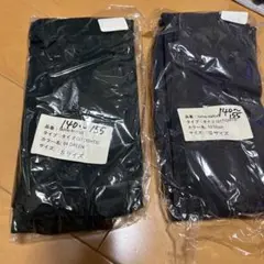 緑