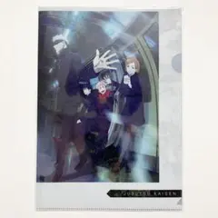 台湾限定呪術廻戦展 A4 クリアファイル 懷玉 玉折 & 渋谷事変