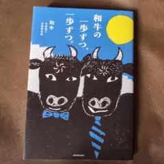 たけしの新坊っちゃん 直筆サイン入り - メルカリ