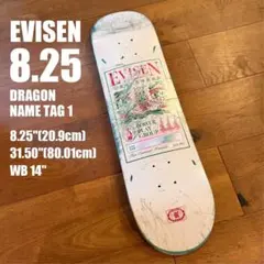 EVISEN DRAGON NAME TAG 8.25インチのサムネイル