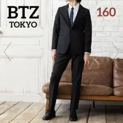 極美品★ BTZ ボーイズ フォーマルスーツ 160 黒 卒業 冠婚葬祭