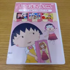 深海様 リクエスト 2点 まとめ商品