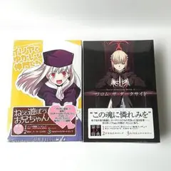 FATE トランプ TRUMP Phantasm 未開封 2026年最新】fate トランプの人気アイテム - メルカリ