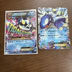 ゲンシカイオーガEX カイオーガEX 2枚セットのサムネイル