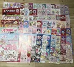 サン宝石 昔のカタログセット 【匿名配送】 - メルカリ