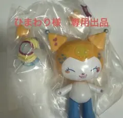 ひまわり様専用出品　クロミフィギュアのサムネイル