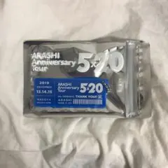 嵐 アクリルプレート 大野智