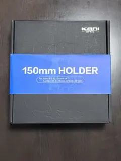 카니 HT150 III 150mm 와이드 스퀘어 필터 홀더 세트