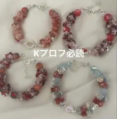 ブレスレット バラ 薔薇 レッド 赤