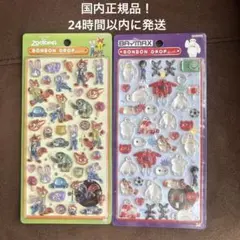 国内正規品 ベイマックス ズートピア ボンボンドロップシールサンスター文具