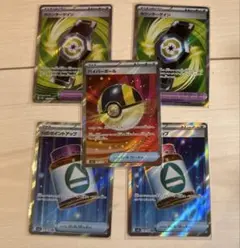 メガドリームex SRまとめ売り 5枚セット