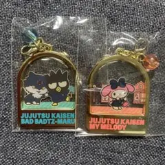 k3922 呪術廻戦 サンリオ チャームコレクション　アクキー　マイメロ　ばつ丸