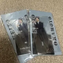 岡本圭人 アクスタセット