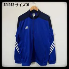 ビッグサイズ XL アディダス トラックジャケット ブルー ネイビー 刺繍ロゴ