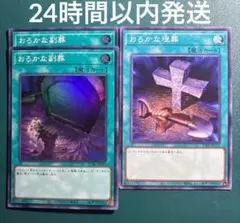 Item thumbnail for item d3b1f44c-f802-4a77-817b-52da3b115cfa