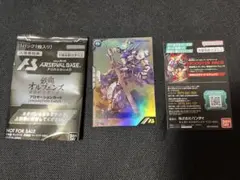 機動戦士ガンダム アーセナルベース プロモカード　鉄血のオルフェンズ