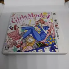 3DS Girls Mode 4 スター☆スタイリスト