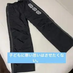 GAP ブラック ズボン