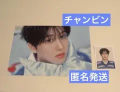 スキズ チャンビン CHANGBIN 6期ペンミ ポストカード& ID セット